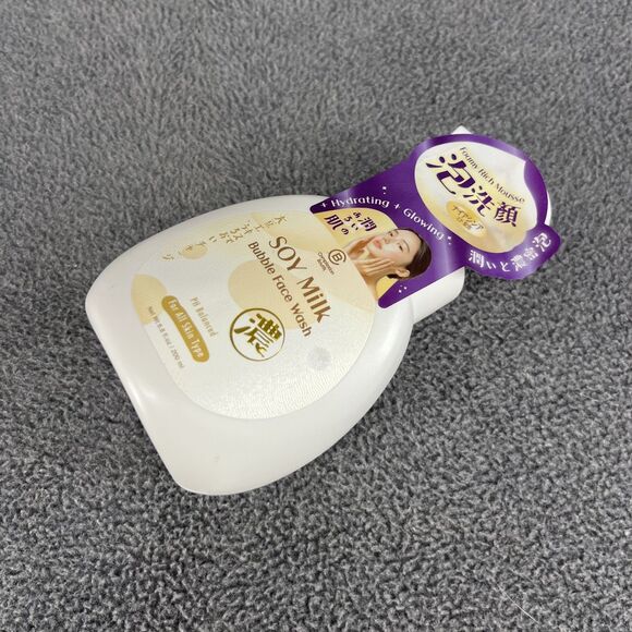 Complexion Boutik Soy Milk‎ Brightening Eye Cream & Bubble Face Wash PH Balanced - Picture 7 of 10